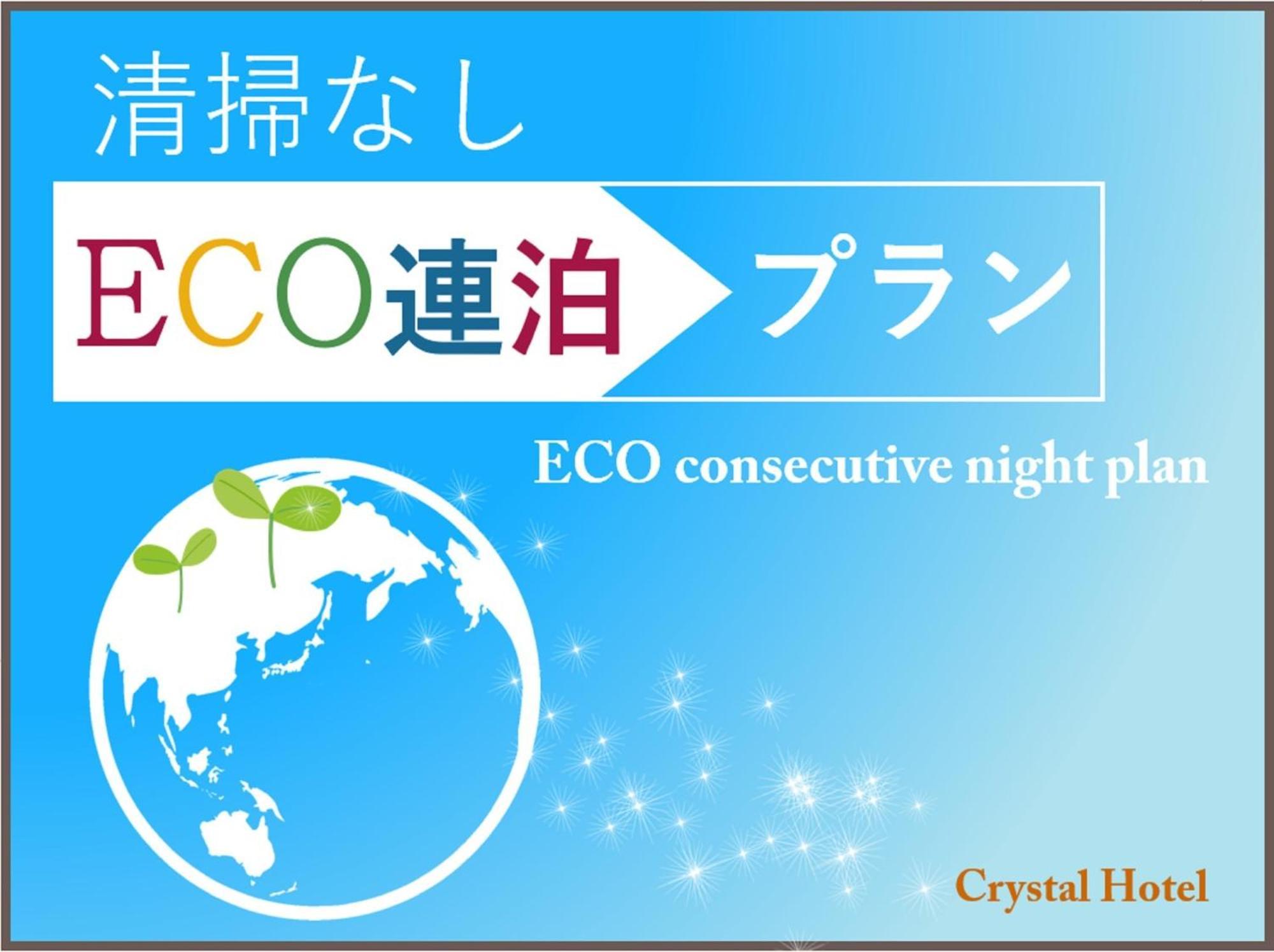 Gion Crystal Hotel - Vacation Stay 21916V 교토 외부 사진